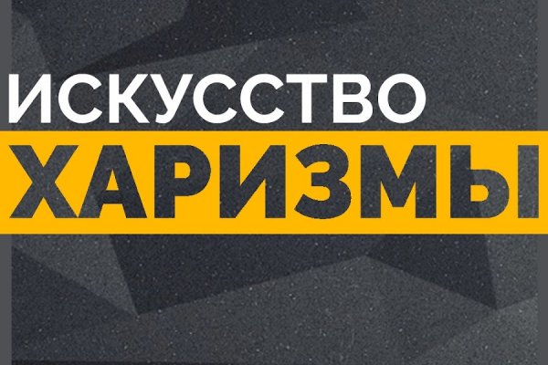 Гидра альтернатива