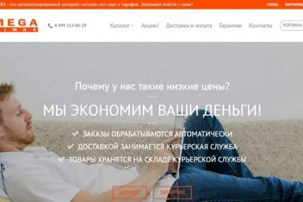 Кракен сайт kr2web in зарегистрироваться