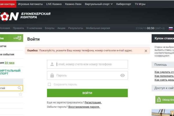 Браузер для кракен