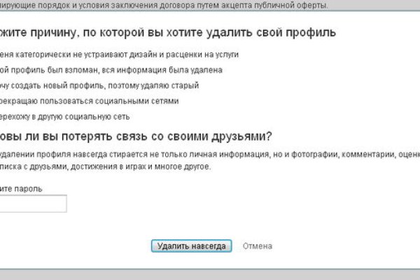 Kraken ссылка kraken torion