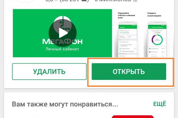 Кракен площадка kr2web in