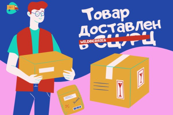 Зайти на кракен тор