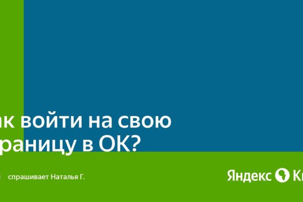 Ссылка на кракен тор kr2web in