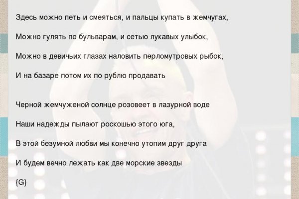 Кракен зон