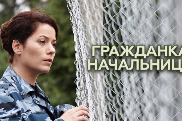 Кракен сайт наркота