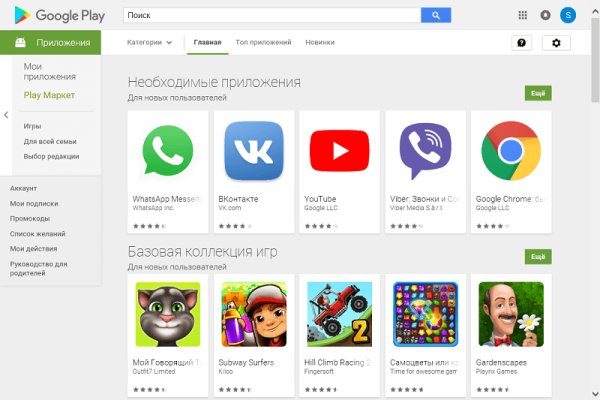 Кракен закладки