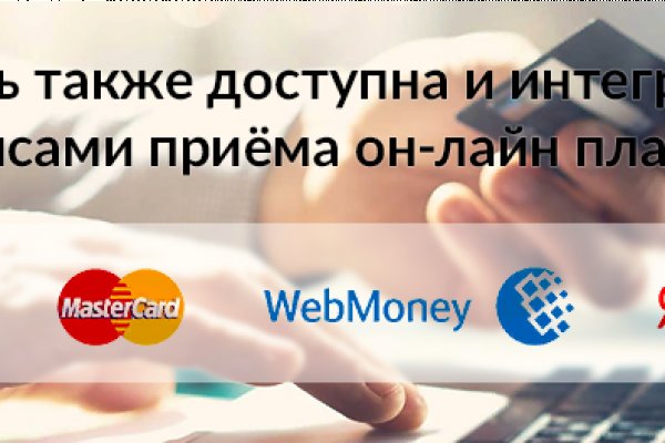 Kraken рынок