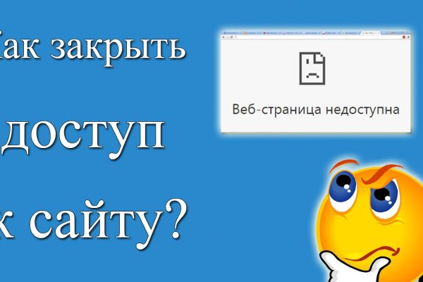 Kraken com darknet
