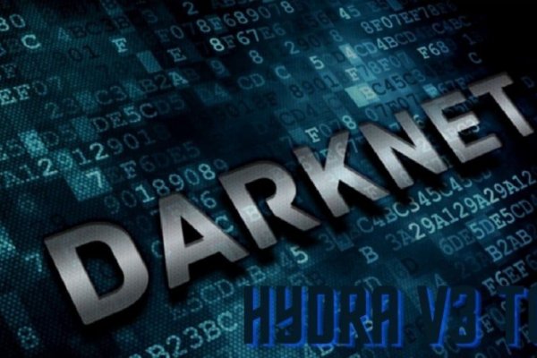 Даркнет кракен отзывы о платформе