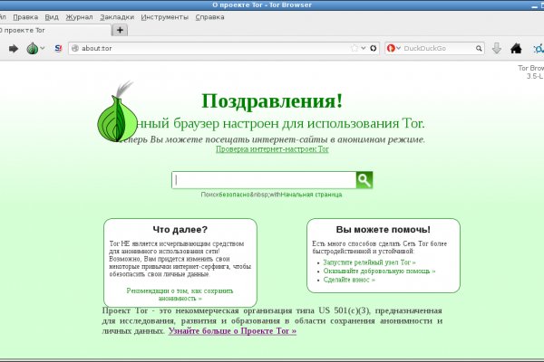 Зайти в кракен