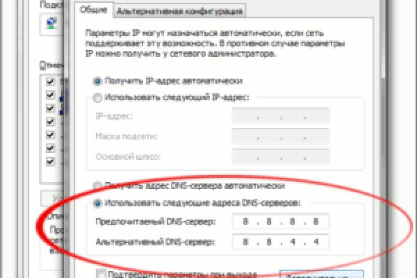 Кракен маркетплейс kraken clear com