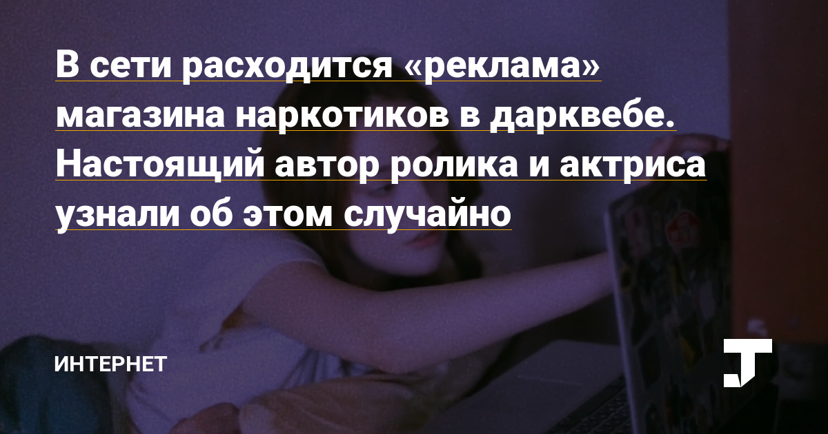 Solaris даркнет
